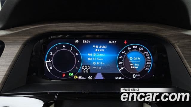 Volkswagen Atlas 2025 — Şəkil 8/20