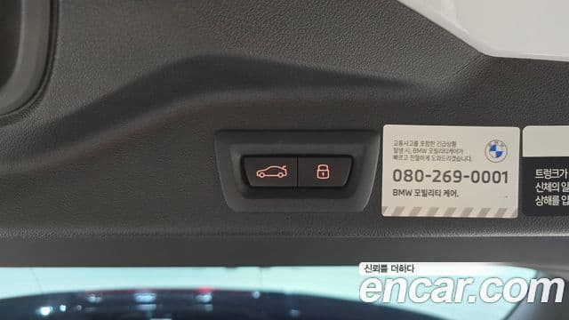 BMW X5 2025 — Şəkil 18/20