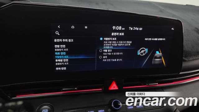 Hyundai The New Avante Hybrid 2021 — Şəkil 34/38