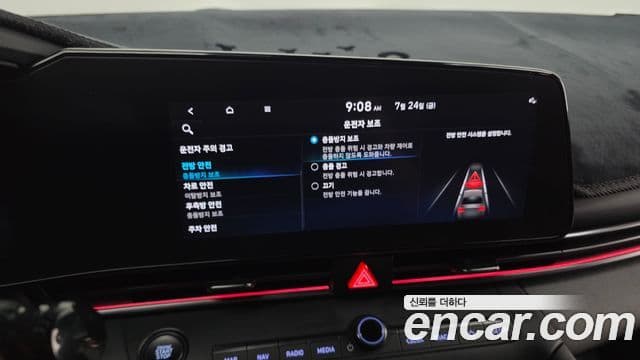 Hyundai The New Avante Hybrid 2021 — Şəkil 10/38