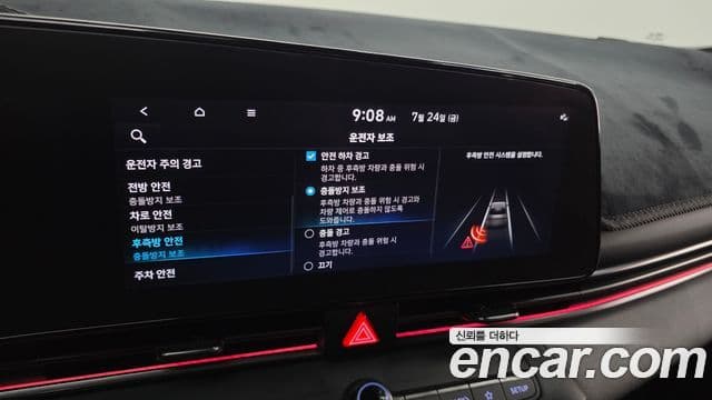 Hyundai The New Avante Hybrid 2021 — Şəkil 2/38
