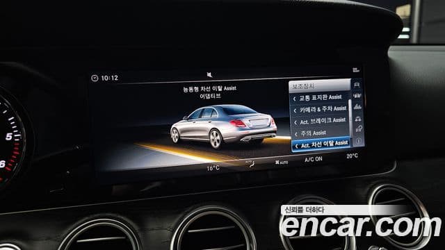 Mercedes-Benz E-Class 2018 — ფოტო 16/20