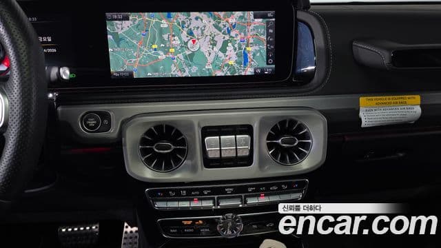 Mercedes-Benz G-Class 2020 — Şəkil 12/20