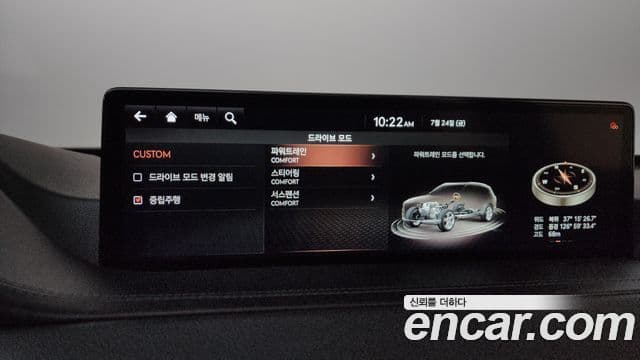 Genesis GV80 2020 — Şəkil 31/39
