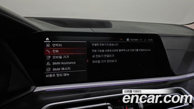 BMW X7 2022 — Photo 21/37