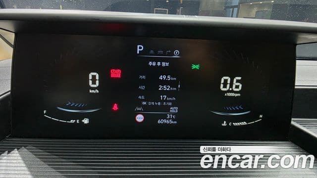 Hyundai Staria 2023 — Şəkil 8/20