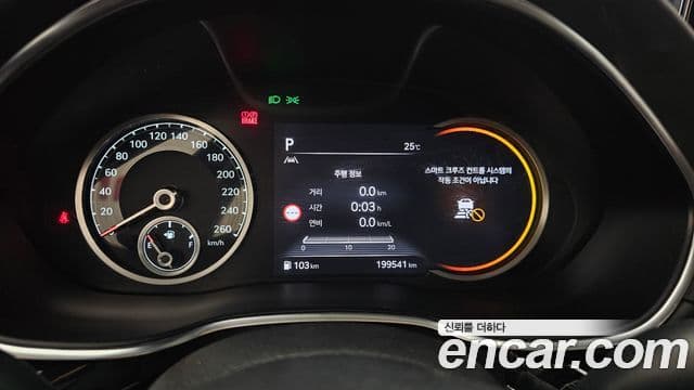 Genesis Electrified G80 2023 — Şəkil 8/20