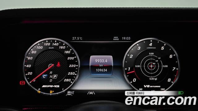 Mercedes-Benz G-Class 2021 — Photo 18/31