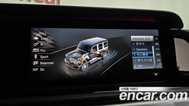 Mercedes-Benz G-Class 2021 — Photo 23/31