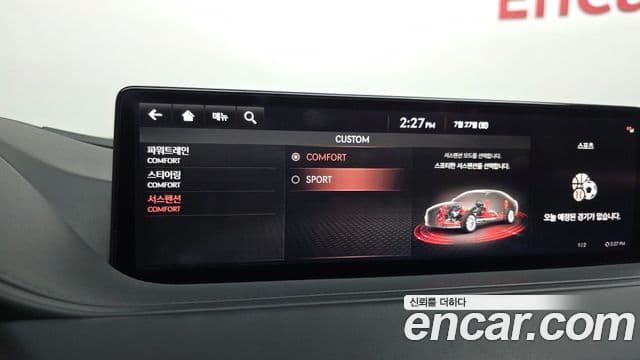 Genesis Electrified G80 2022 — Şəkil 19/20
