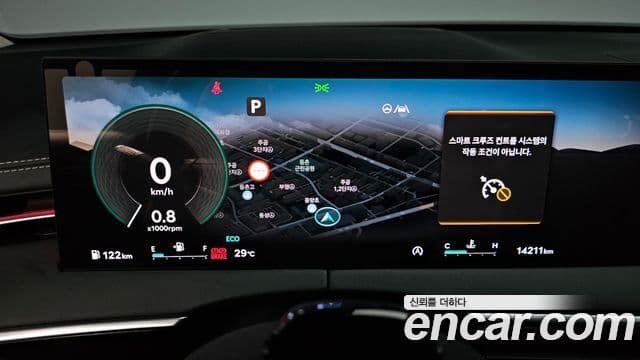 Genesis GV70 2024 — Şəkil 7/20