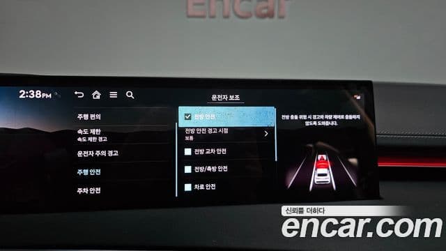Genesis GV70 2024 — Photo 26/40