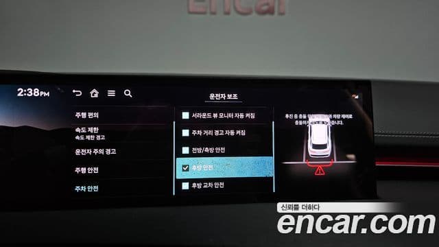Genesis GV70 2024 — Photo 3/40