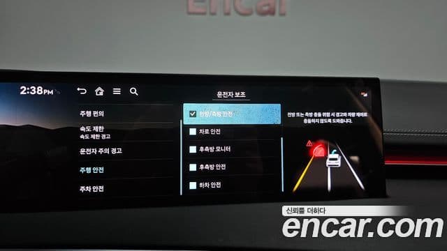 Genesis GV70 2024 — Photo 19/40