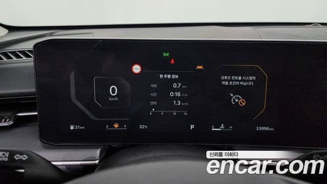 Kia K5 2024 — Şəkil 8/20