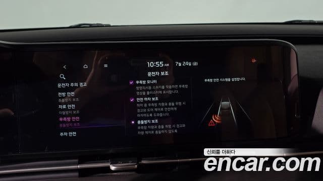 Kia Carnival 2020 — Photo 15/31