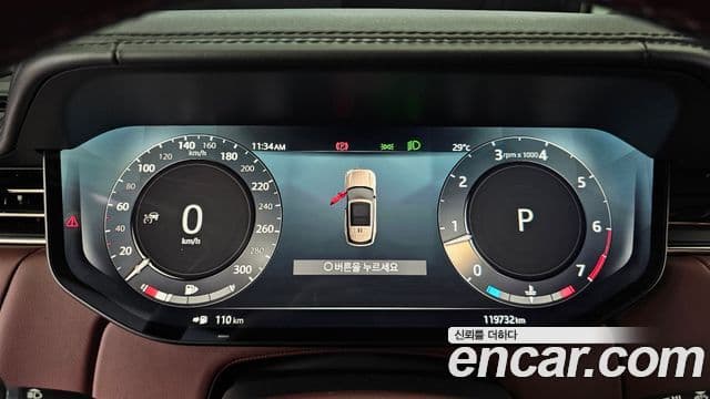 Land Rover Range Rover 2023 — Şəkil 8/20