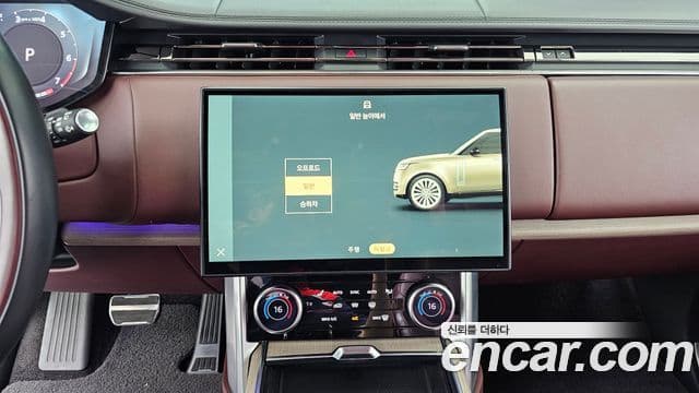 Land Rover Range Rover 2023 — Şəkil 13/20