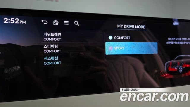 Genesis GV70 2025 — ფოტო 17/20
