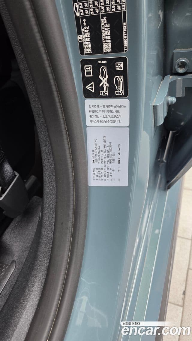 BMW X1 2025 — Photo 36/37