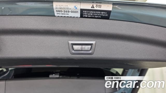 BMW X1 2025 — Photo 1/37