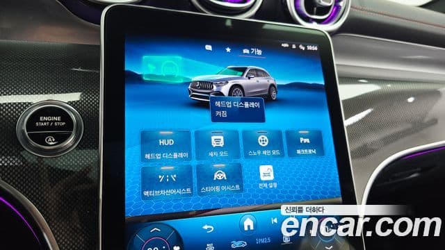 Mercedes-Benz GLC-Class 2024 — Şəkil 29/34