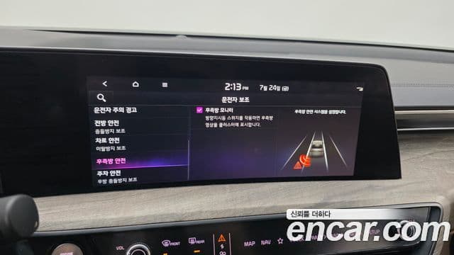 Kia K8 2022 — Şəkil 17/20