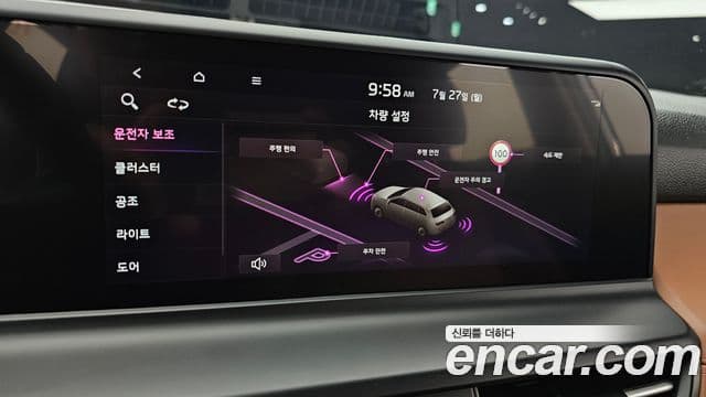 Kia Seltos 2024 — Photo 20/34