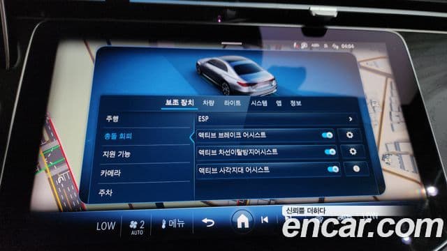 Mercedes-Benz E-Class 2024 — Photo 15/33