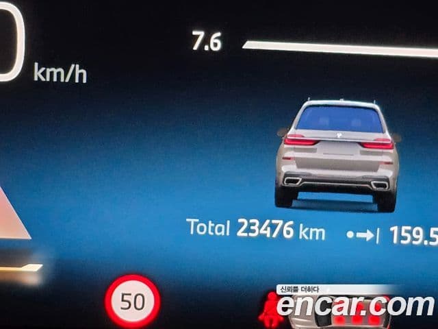 BMW X7 2025 — ფოტო 6/20
