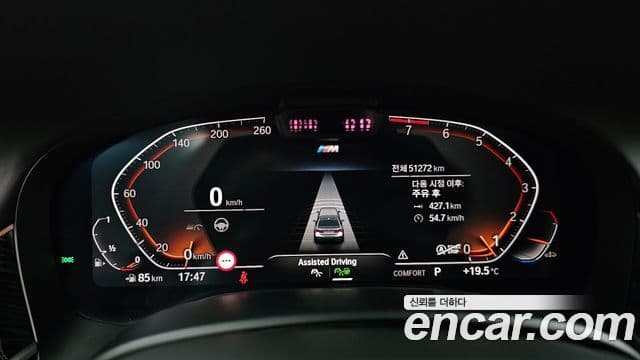 BMW 7 Series 2022 — Şəkil 8/20