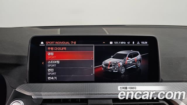 BMW X3 2021 — Şəkil 17/20