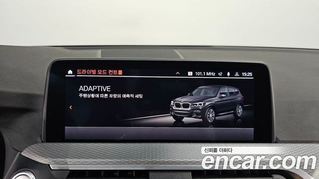 BMW X3 2021 — Şəkil 18/20