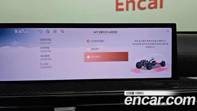 Genesis GV80 Coupe 2024 — Photo 15/20