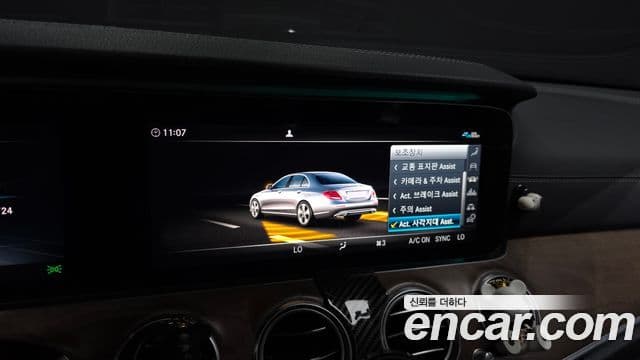 Mercedes-Benz E-Class 2020 — Şəkil 16/20