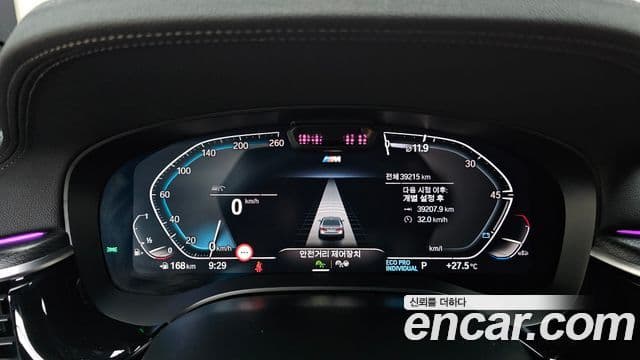 BMW 5 Series 2023 — ფოტო 8/20