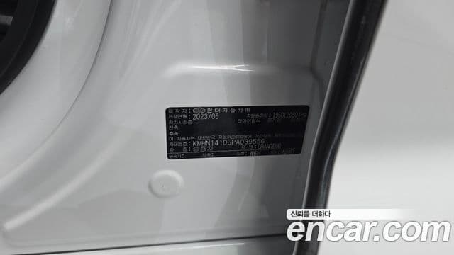 Hyundai Grandeur Hybrid 2023 — Photo 25/32