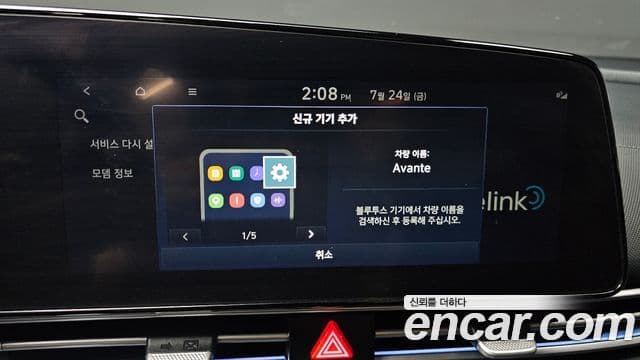 Hyundai Avante 2022 — Şəkil 17/20