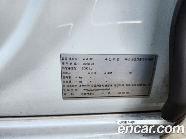 Audi A6 2023 — ფოტო 12/16