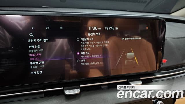 Kia Carnival 2021 — Şəkil 17/20