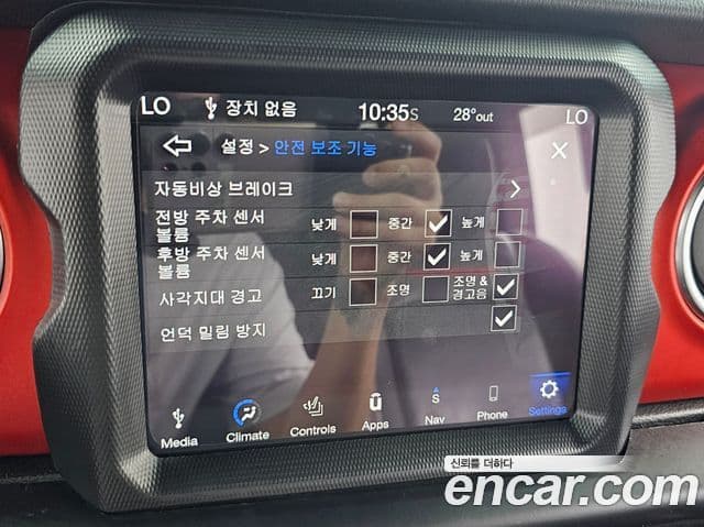 Jeep Wrangler 2020 — ფოტო 16/20