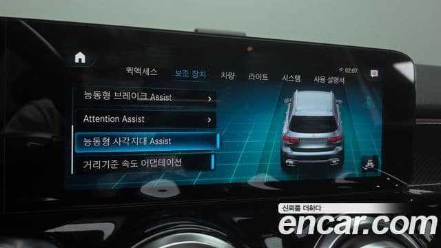Mercedes-Benz GLB-Class 2021 — Şəkil 16/20