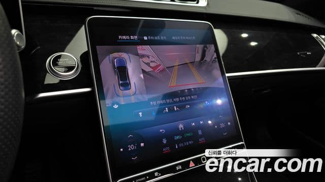 Mercedes-Benz S-Class 2024 — ფოტო 15/20