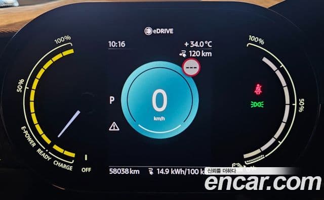 Mini Cooper Electric 2023 — ფოტო 2/20