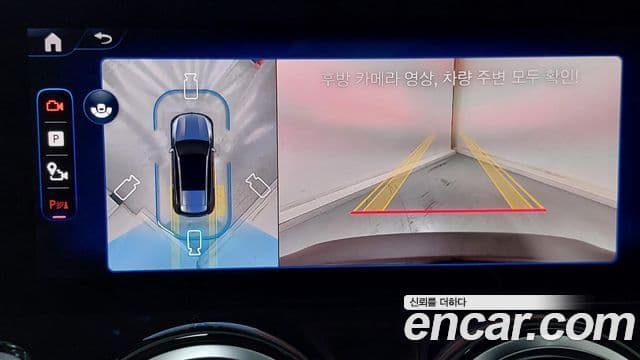Mercedes-Benz EQB 2025 — ფოტო 13/20