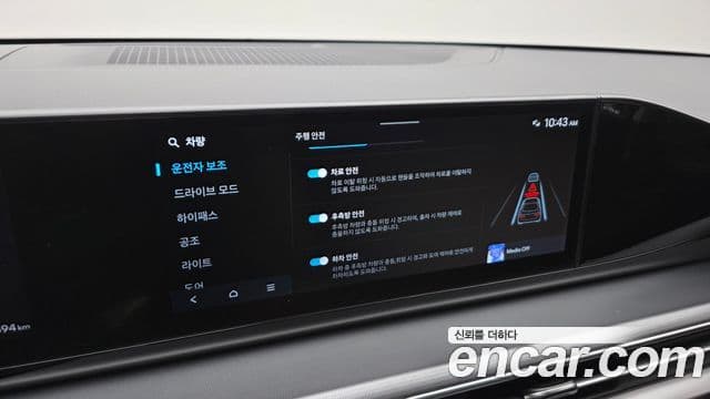 Hyundai Grandeur 2023 — Şəkil 15/20