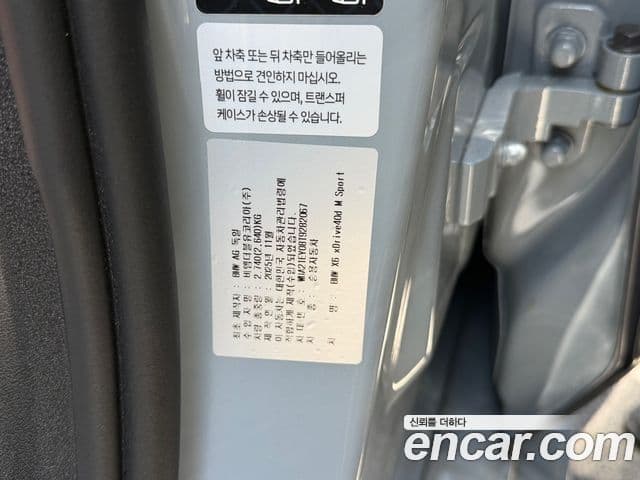 BMW X6 2026 — Photo 5/12