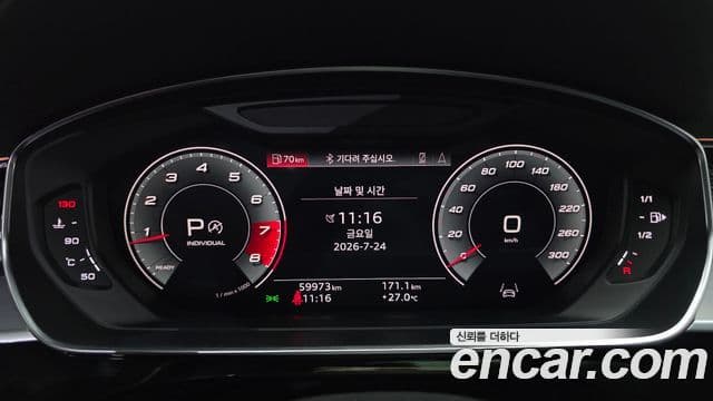Audi A8 2021 — ფოტო 8/20