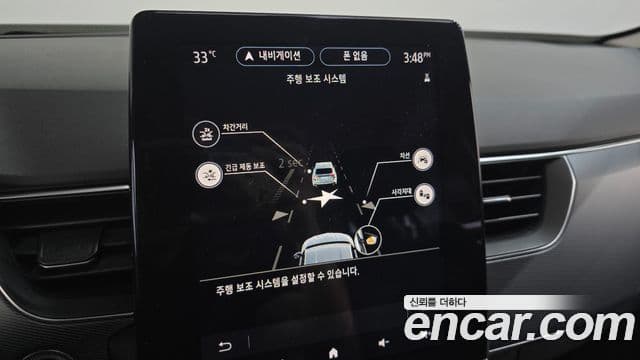 Renault Samsung XM3 2021 — Photo 15/32