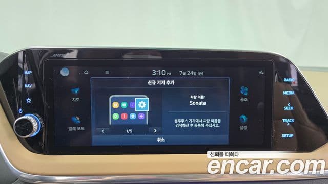Hyundai Sonata 2021 — Фото 16/20